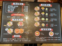 놀부부대찌개 청주NC점