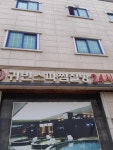 귀빈스파찜질방24