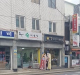 숙미용실