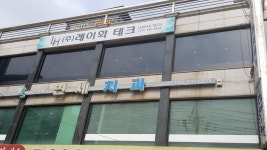 신영통연세치과의원