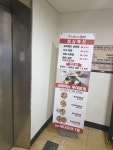 놀부부대찌개 청주NC점