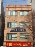 코쿤하우스
