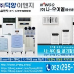 캐리어에어컨 울산총판