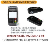 신세계정보통신