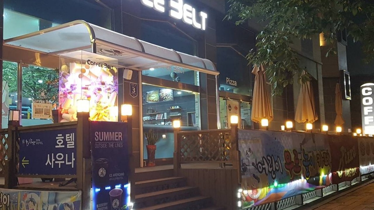 커피벨트