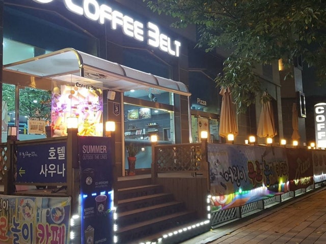커피벨트