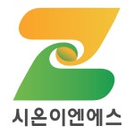 시온이엔에스