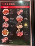 흥성양꼬치 송도점