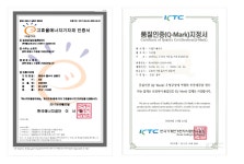 월드에너지