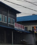 태양이용원