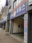 성우카써비스