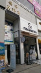 센타프라자