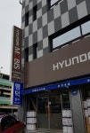 현대모비스현대기아부품대리점 명덕상사