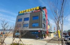 부경모터스