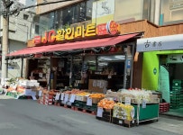 JC할인마트 남천점