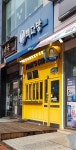 빽다방 청주산남점