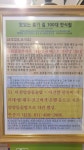 이천영양돌솥밥 안산본점