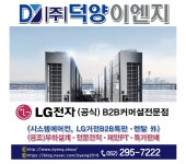 덕양이엔지