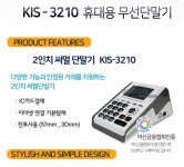 신세계정보통신