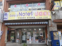 주원컴퓨터광주