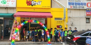 와닭꼬치 거제홈타운점