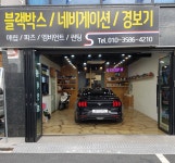S에스모터스