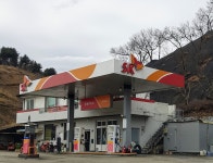 SK엔크린 온해주유소