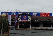 경동택배 칠곡왜관금산448 영업소