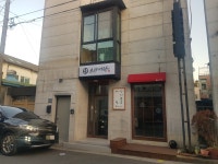 은아어탕