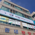 채움아트미술교습소