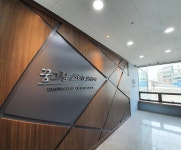 꿈그림스터디카페