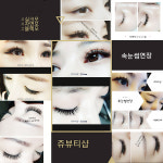 쥬 뷰티샵