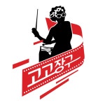 아랑고고장구 광명 본원