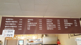 황제돈가스앤커피