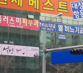 연세나노치과의원
