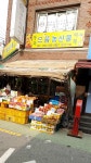 으뜸농산물