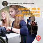 티앤제이에듀