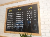 롤앤밥스