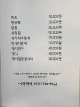 수정헤어