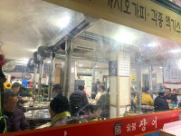 참살이숯불장어엑기스