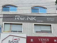 리엔케이전주지사 | 리엔케이 칠곡중앙지사