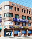 든든한덕모신경외과의원