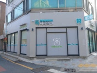 권순복옥치과의원