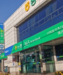 하나로마트 칠곡축협왜관점