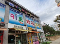 키튼태권도장