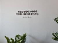 꿈그림스터디카페