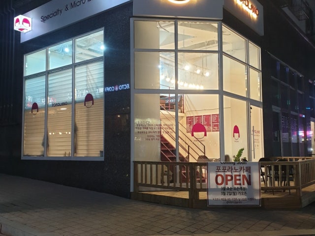 포포라노
