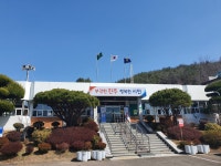 수곡면사무소