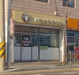 에덴헤어리더