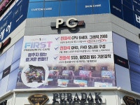 퍼스트PC